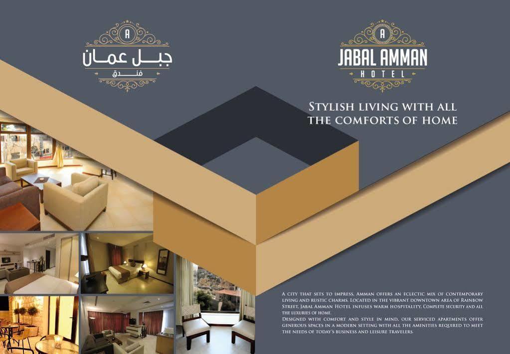 Hotel Jabal